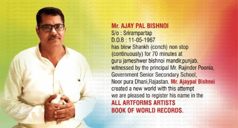 You are currently viewing Mr. Ajay Pal Bishnoi Got Registered in  All Artforms Artists Book Of Records