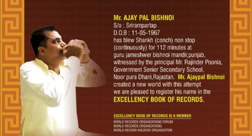 You are currently viewing Mr. Ajay Pal Bishnoi Got Registered in Excellency Book of Records
